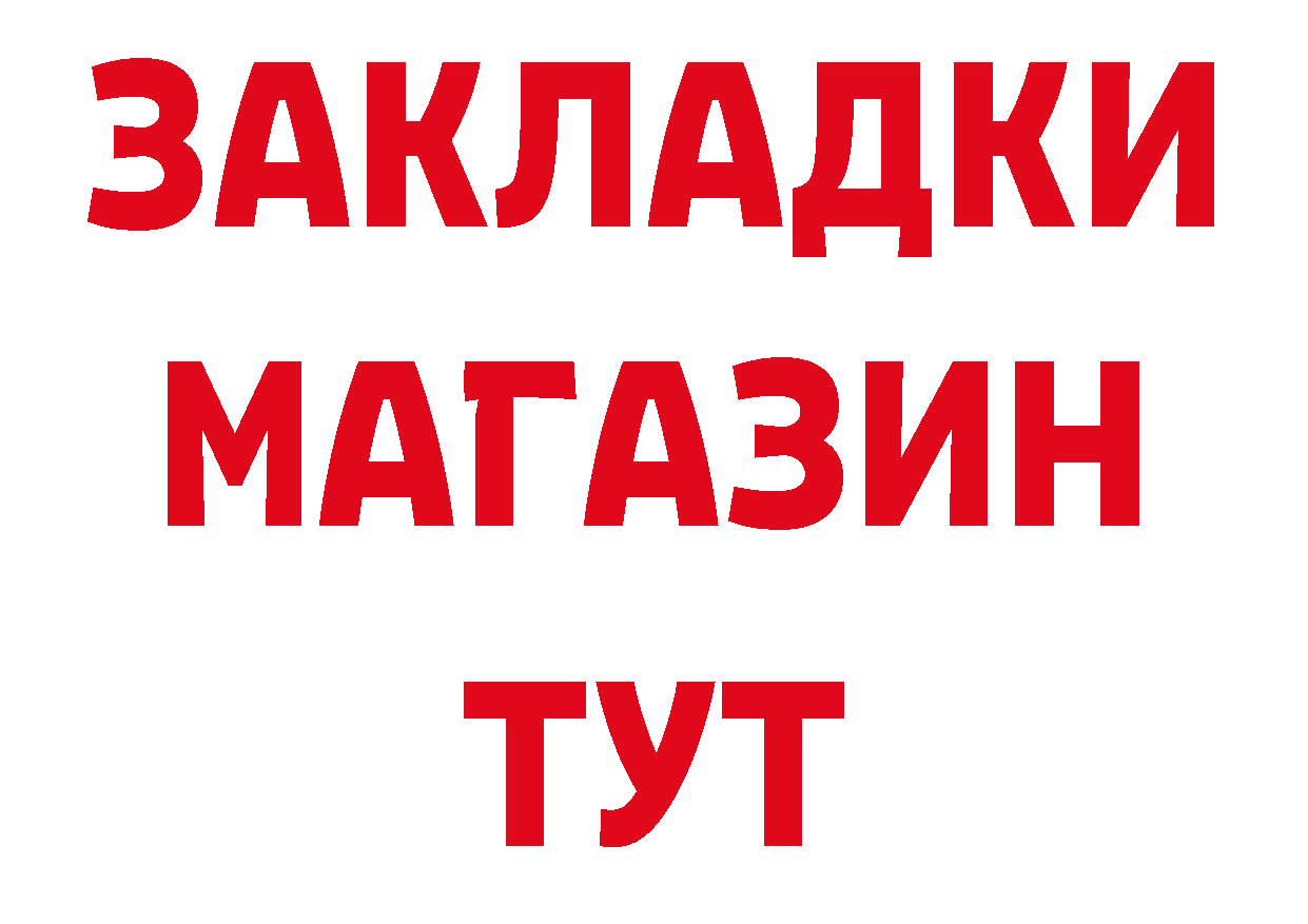 Как найти закладки?  какой сайт Торжок