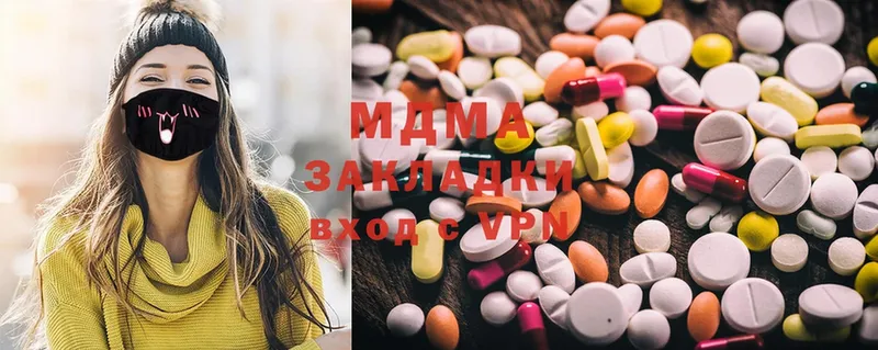 MDMA VHQ  продажа наркотиков  Торжок 